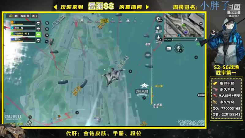 【2022-02-15 07点场】悬溺SS：CODM战场最快上分车队