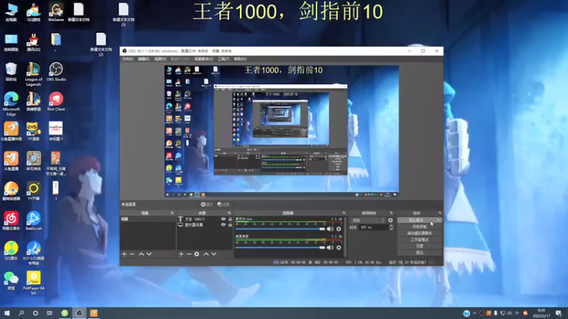【2022-02-17 09点场】恶霸提莫：我的机会来了！王者1000冲前10