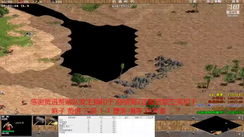 【2022-02-16 23点场】淋淋雨829：圣战迷恋的直播间