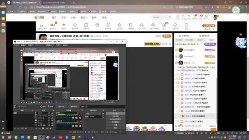 【2022-02-17 09点场】琼斯小卫：最新惊悚《外星惊魂》首播~胆小勿看