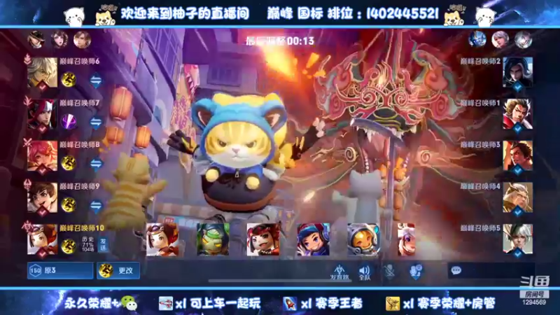 【2022-02-16 22点场】毕竟是柚子：给大哥打个国服鲁班！