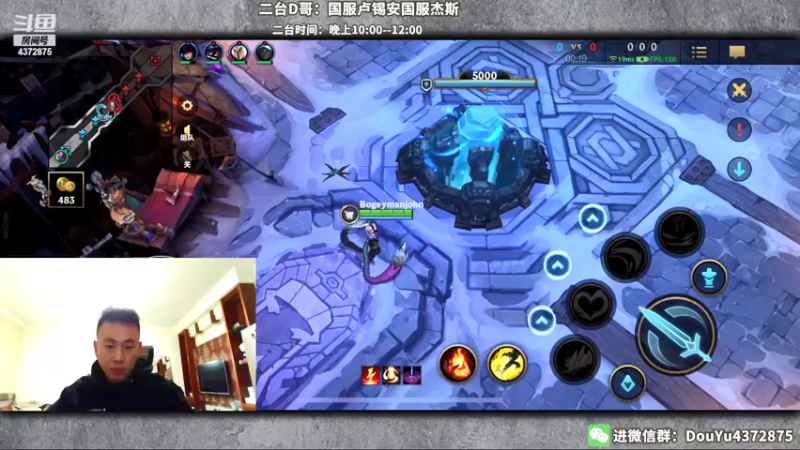 【2022-02-17 22点场】林熙Lxxi：LOL手游最精彩的直播间~