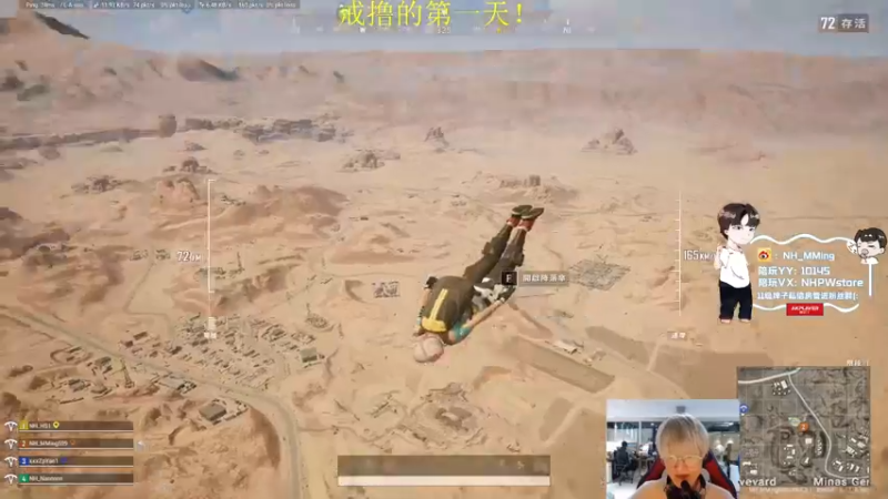 【2022-02-16 20点场】Newhappy明明：元气满满的第n天！