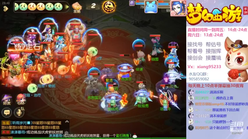 【2022-02-16 23点场】项95：专业帮找号~估号~蜃境~剑会~指挥