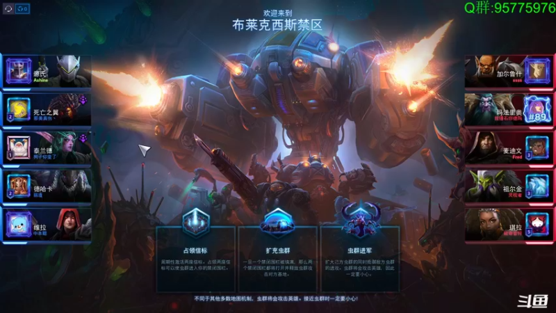 【2022-02-10 17点场】鱼果丶：风暴英雄2022之风云再起.