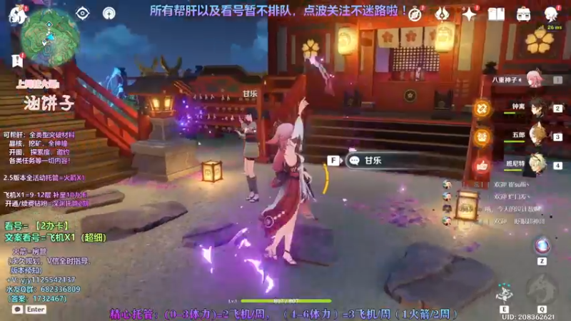 【2022-02-16 14点场】DY一弦：2办卡专业养成规划，2.5肝起