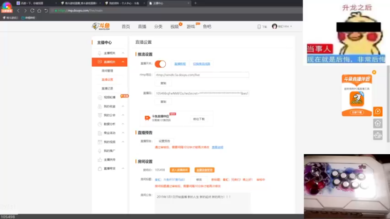 【2022-02-16 22点场】秦虹1994：秦虹：兄弟们！晚上好！