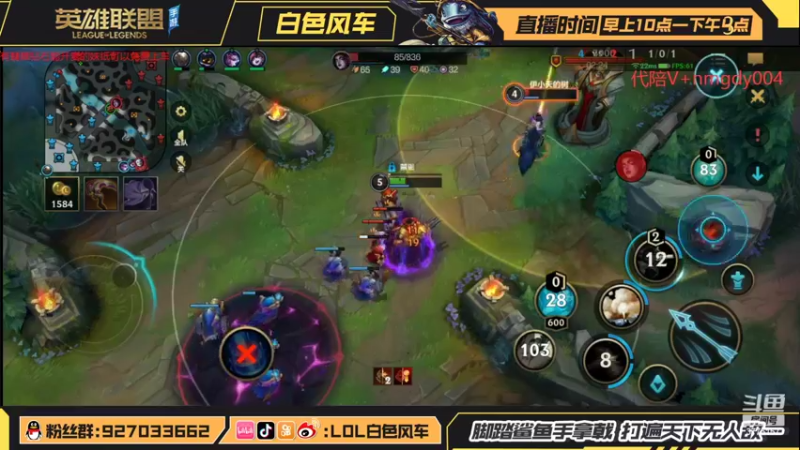 【2022-02-17 11点场】白色风车丶丶丶丶：版本T0武器打野教学！手游端游双第一！