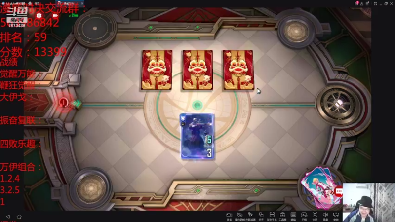 【2022-02-15 20点场】乱世灭神MieGod：元宵节快乐，让我们吃着汤圆上分！