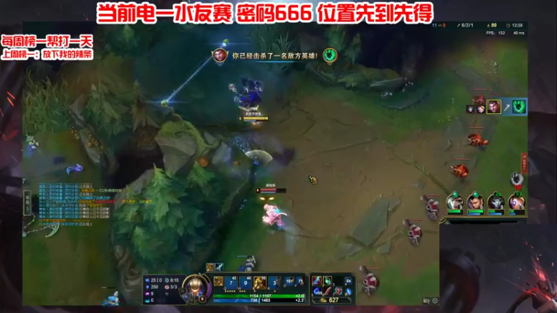 【2022-02-15 23点场】白夜杰斯：白夜杰斯：元宵节快乐 电一水友赛