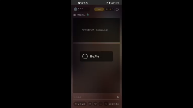 【2022-02-17 20点场】让风欥：让风欥的直播间