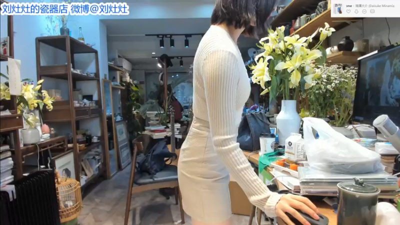 【2022-02-17 11点场】刘灶灶：刘灶灶的瓷器铺，周四啦