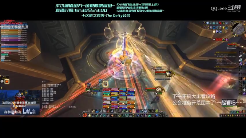 【魔兽世界】QQLeee的精彩时刻 20220206 16点场