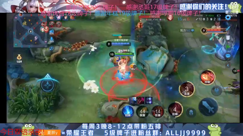 【2022-02-16 22点场】YTG夏天：周三带粉日（Q区）！