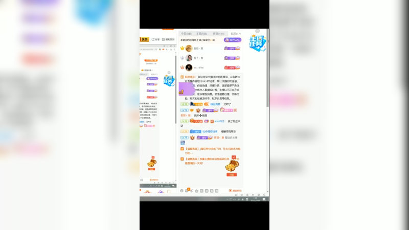 梦幻礼物