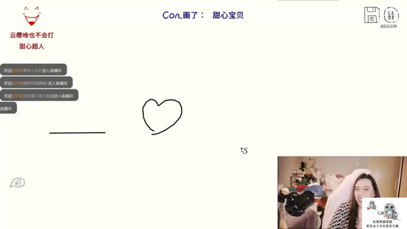 【2022-02-17 00点场】云樱花颜金步摇S：游戏时间，游戏时间