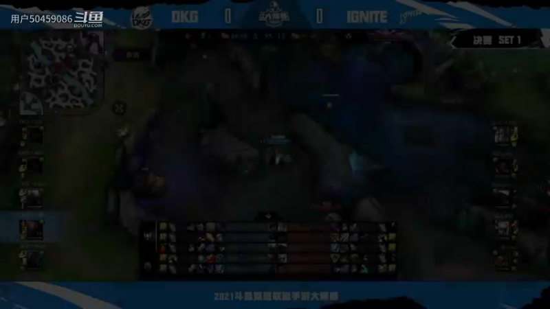 2021斗鱼LOL手游大师赛总决赛IGNITEvsDKG Game1 韦鲁斯极限反杀