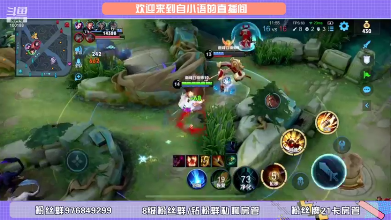 【2022-02-17 20点场】自小语：改邪归正第一天  2300冲前三