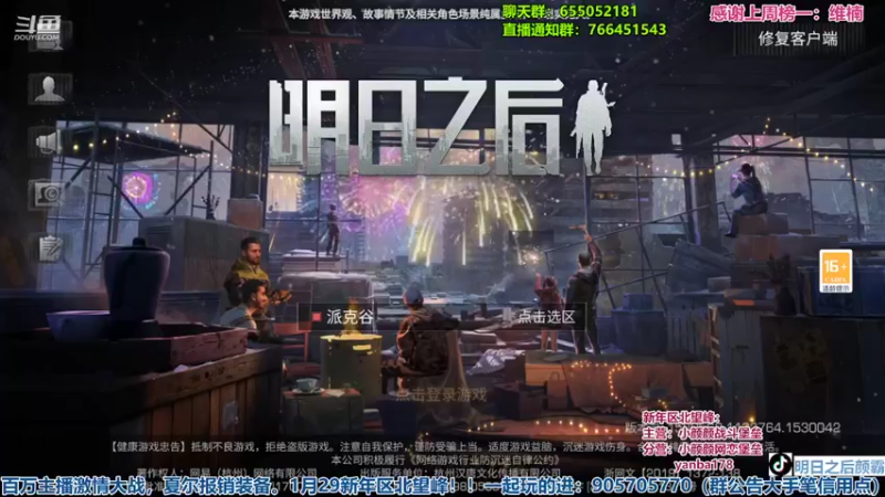 【2022-02-16 18点场】颜霸丶：【颜霸】周三快乐！有战吗