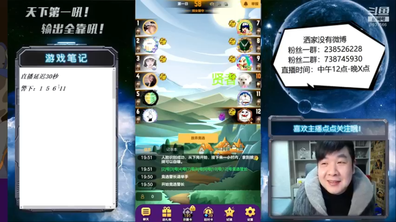 【2022-02-16 19点场】天下第一吼：外瑞古德~好好好！！！