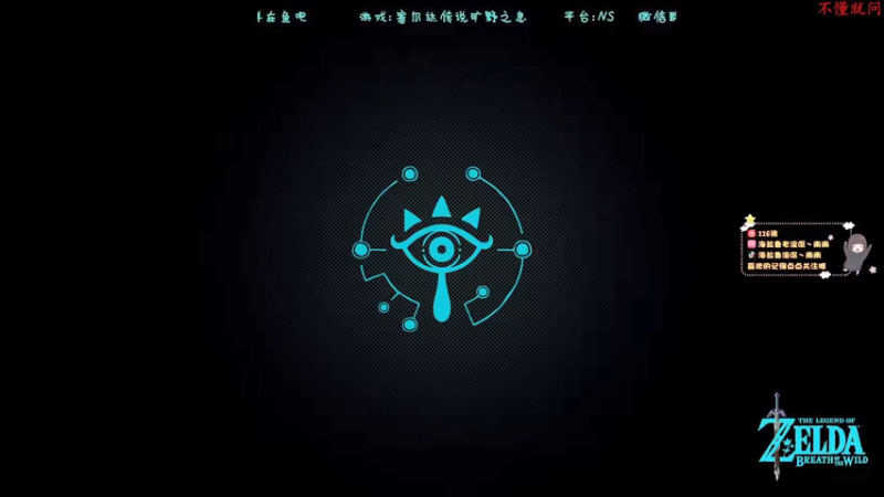 【2022-02-08 18点场】爱吃苹果的南南：【南南】三血林克！你的萌新导师！