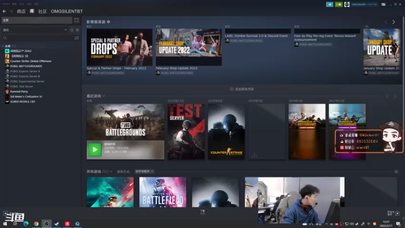 【2022-02-17 12点场】OMGsilentBT：silentBT：过年好！