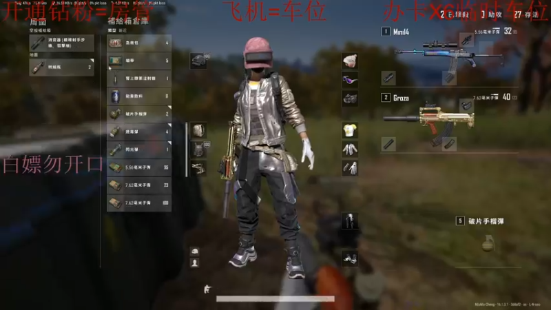 【2022-02-16 19点场】我是你的成成吖：大家好我是厨神！！欢迎大家来看我下饭！！