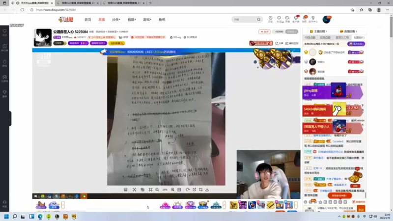 【2022-02-16 23点场】石页的第一根矛s：石页岂是池中物，一遇风云变化龙！