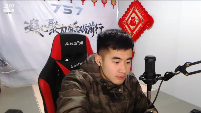 【2022-02-17 19点场】川味箩卜：新的一天新的开始 757122