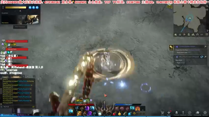 【2022-02-16 22点场】丶月咒：【新服】美西SHANDI-韩服榜一卡牌