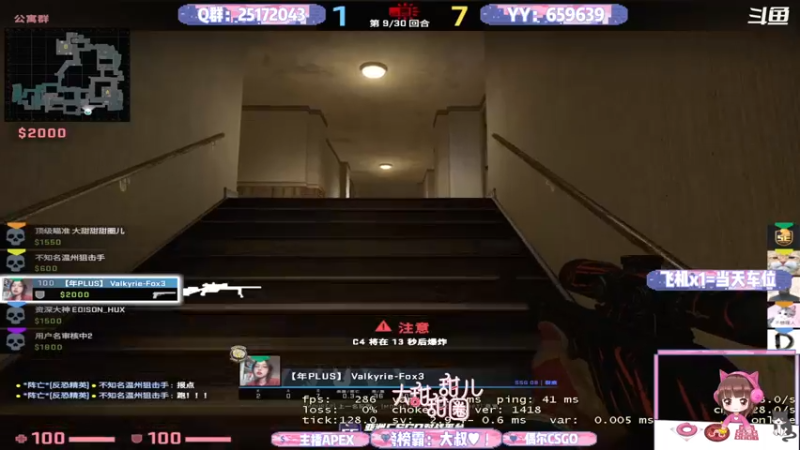 【2022-02-13 22点场】大甜甜甜圈儿：⚡️大甜：新赛季辣辣辣⚡️