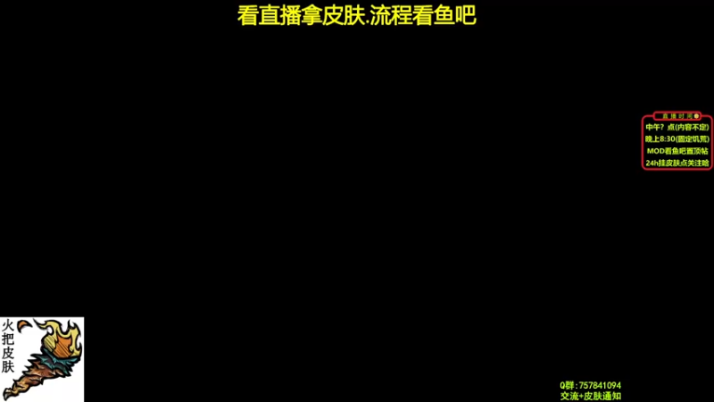 【2022-02-16 21点场】小明鸽i：挂皮肤-旺达单人-饥荒小明鸽