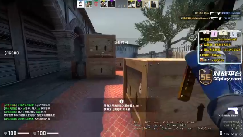 【2022-02-16 23点场】diyy刘頔：diyy：玩玩csgo呗！晚点頔仁杰！