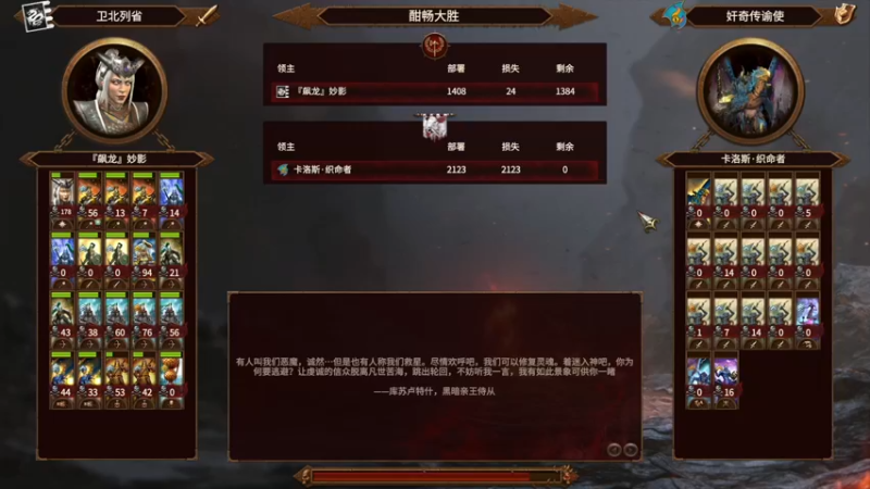【2022-02-17 21点场】主播杰克曼：游戏名：战锤3
