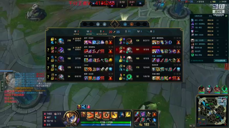 【2022-02-15 14点场】冰块哥ekko：国服最高分中单艾克 峡谷之巅