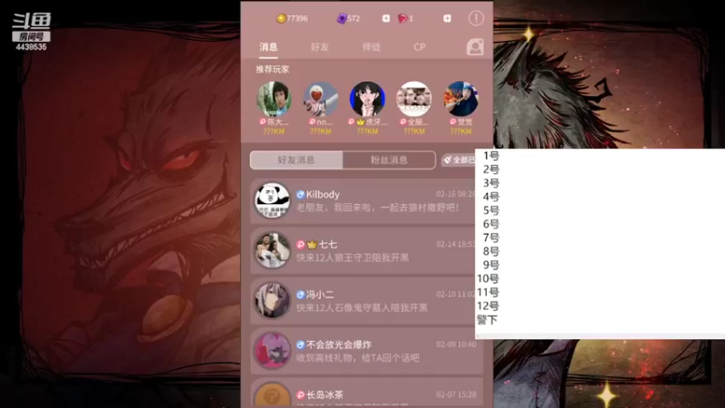 【2022-02-16 10点场】瑞凡YT：声优：情人节快乐