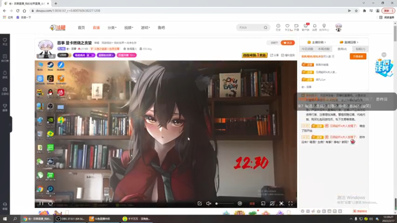 【2022-02-17 12点场】老丶百事：百事 显卡燃烧之贪婪