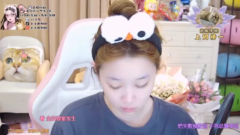 【2022-02-17 00点场】小肉球阿：小苏菲生日快乐~