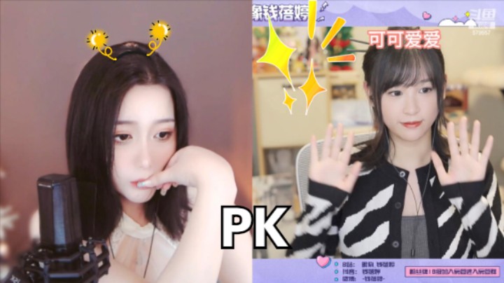 【重操旧业】原来pk的尽头，还是没变啊