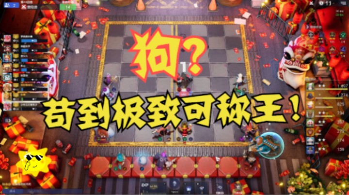 冰川被连砍几刀！依然强势