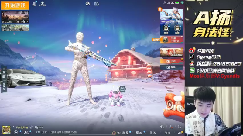 【2022-02-17 17点场】A扬丷：《主播单4大豆赛》