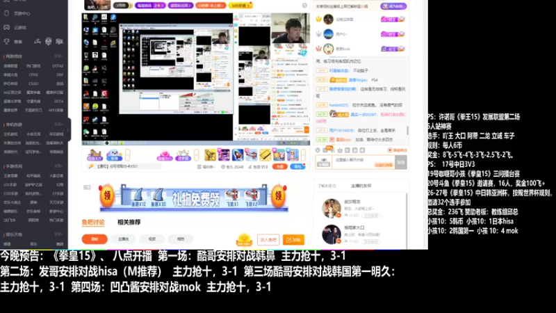 【2022-02-17 04点场】游天堂：小孩曾卓君：今晚15对战日韩高手