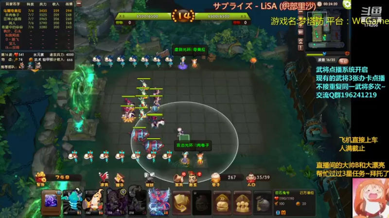 【2022-02-16 21点场】皮小乌：乌：出现吧~皮卡乌！