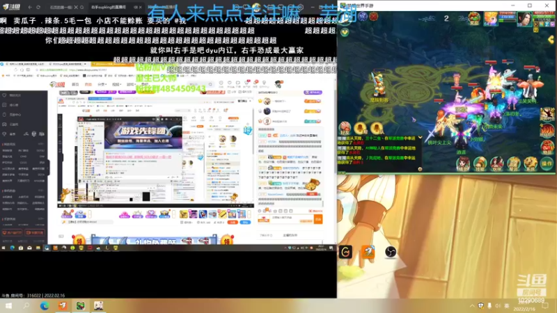 【2022-02-16 20点场】阿坤呦vv：元宵节快乐，兄弟姐妹们