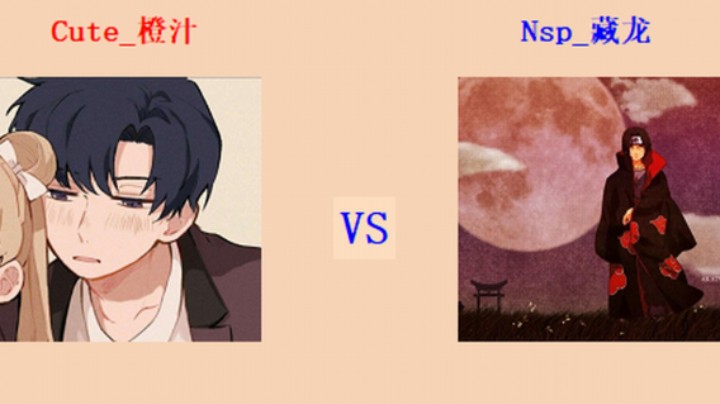 红警2原版擂台竞技场 第5季 橙汁 vs 藏龙 精英级军段对战（1）幻雪赞助