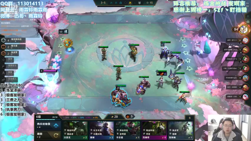 【2022-02-17 12点场】迅哥丶雨霖铃：新版本速冲第一！！！