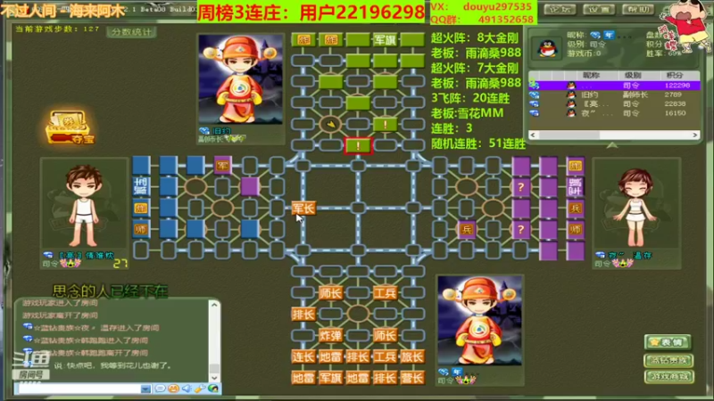 【2022-02-17 00点场】恶蚊子：不要怂，就是干！！！ 55556