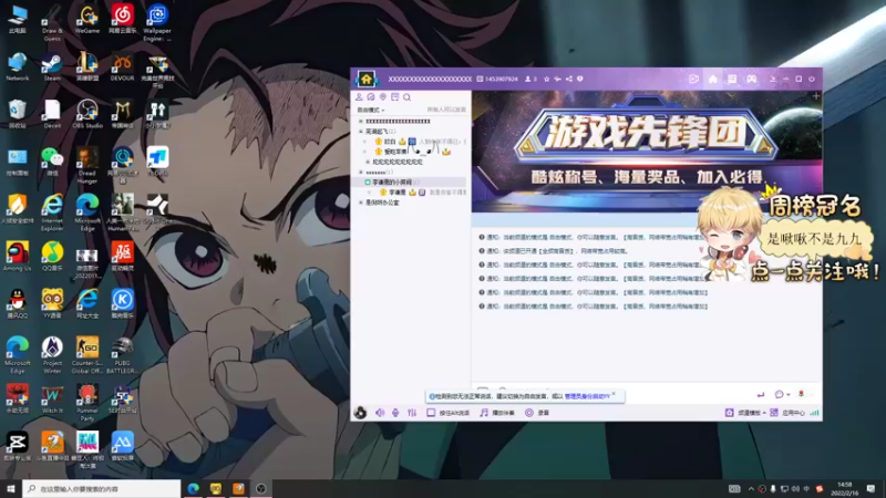 【2022-02-16 14点场】李谦愿：要开心啊！8674137