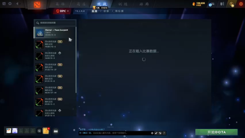 【2022-02-17 12点场】霸气虚幻哥1991：早起猛一天！73965