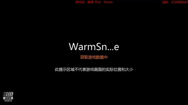 【2022-02-13 17点场】羊驼不知怎么咩：【暖雪】刮骨疗毒